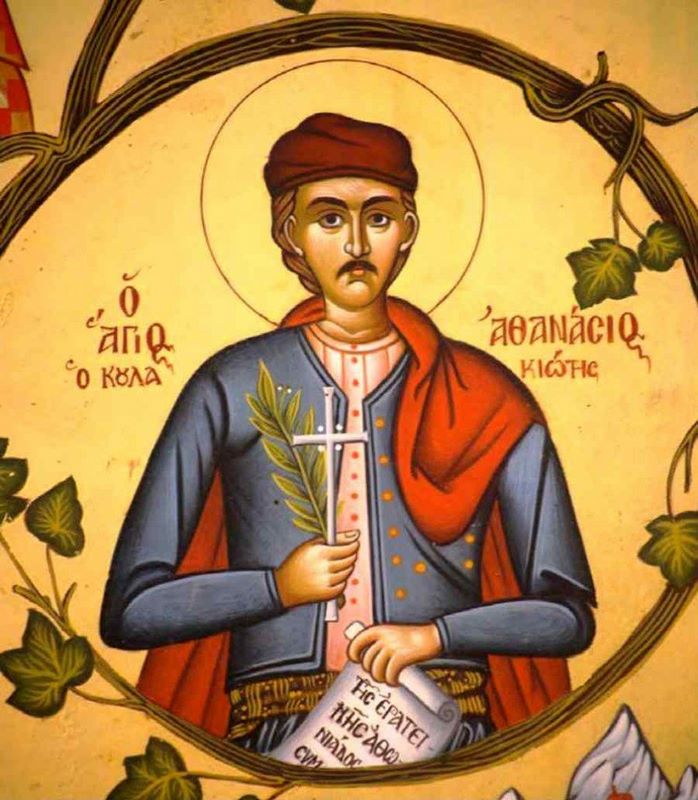 Αθανάσιος ο Κουλακιώτης,΄Αγιος Νεομάρτυς,  ο εν Θεσσαλονίκη μαρτυρήσας, 8 Σεπτεμβρίου